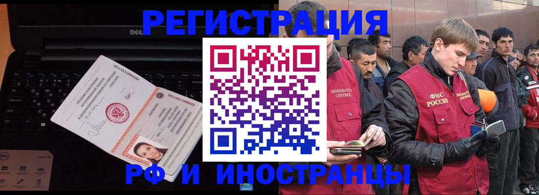 прописка поиск в Сергиевом Посаде