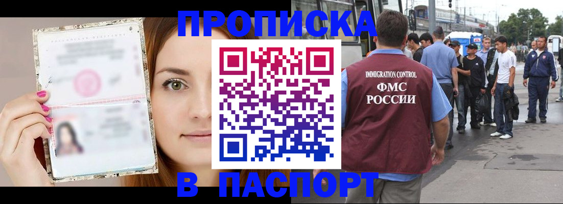 регистрация для дет. сада в Сергиевом Посаде