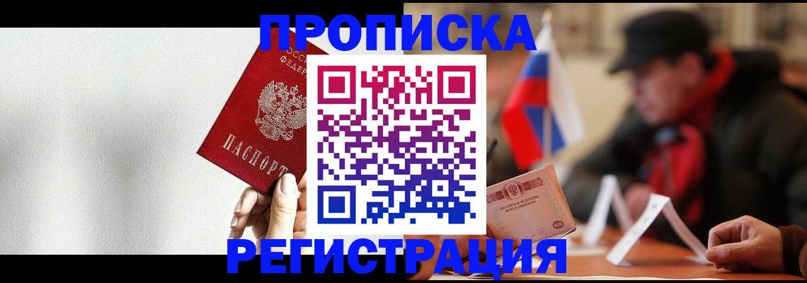 регистрация для дет. сада в Сергиевом Посаде